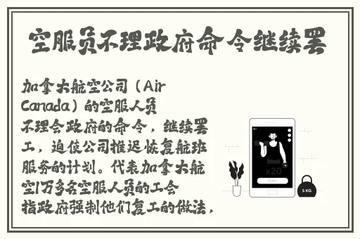 白袜大学生宿舍打