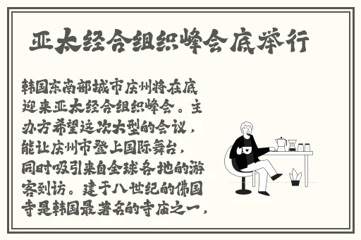三㚫港版普通话版中国